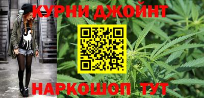 гашик Волгодонск