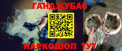 гашик Волгодонск