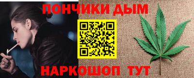 гашик Волгодонск