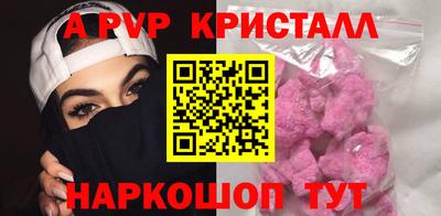 скорость Волжск