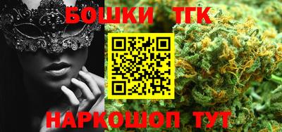 соль ск Аргун