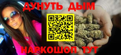 гашик Волгодонск