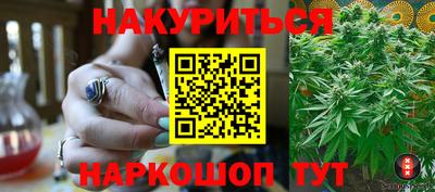 гашик Волгодонск