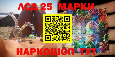 скорость Волжск