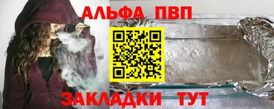 скорость Волжск