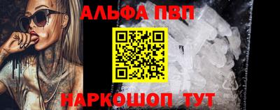 гашик Волгодонск