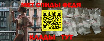 мяу мяу кристалл Апрелевка