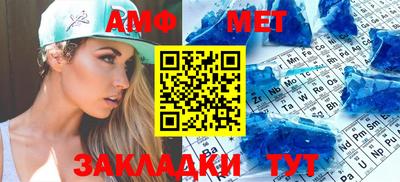 соль ск Аргун