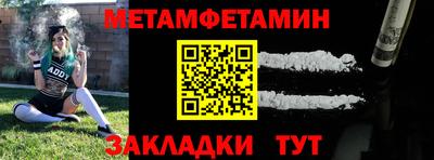 ALPHA-PVP Апшеронск