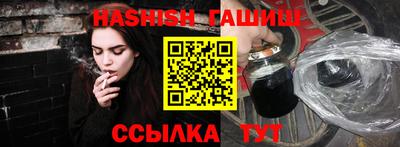 ALPHA-PVP Апшеронск