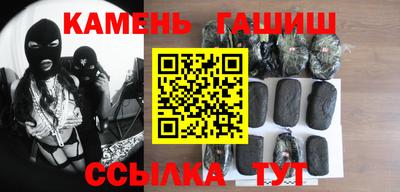 мяу мяу кристалл Апрелевка