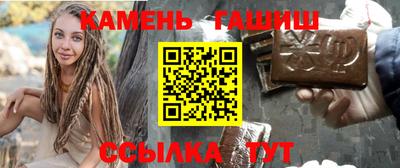 гашик Волгодонск