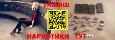 ALPHA-PVP Апшеронск