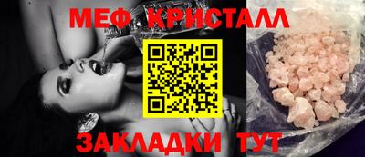 ALPHA-PVP Апшеронск