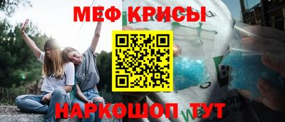 гашик Волгодонск