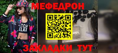 скорость Волжск