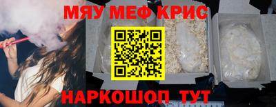 скорость Волжск