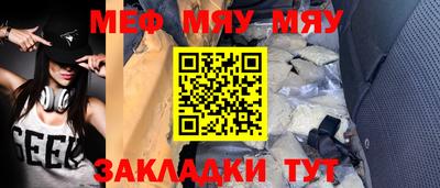скорость Волжск