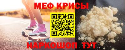 скорость Волжск