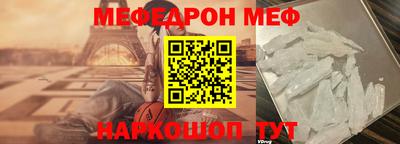 соль ск Аргун