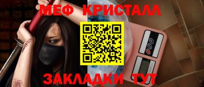 ALPHA-PVP Апшеронск