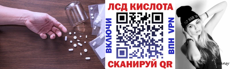 купить   kraken tor  Лсд 25 экстази ecstasy  Малоярославец 