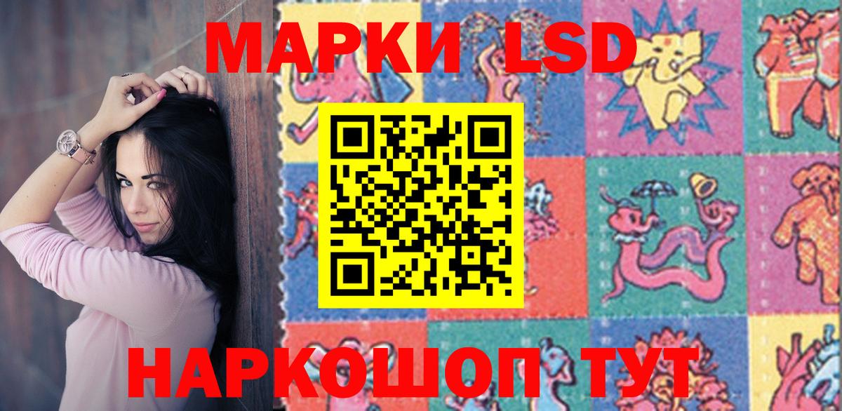 KRAKEN рабочий сайт  LSD-25 экстази  Малоярославец  ЛСД экстази кислота  Вход с VPN  ЛСД экстази кислота 