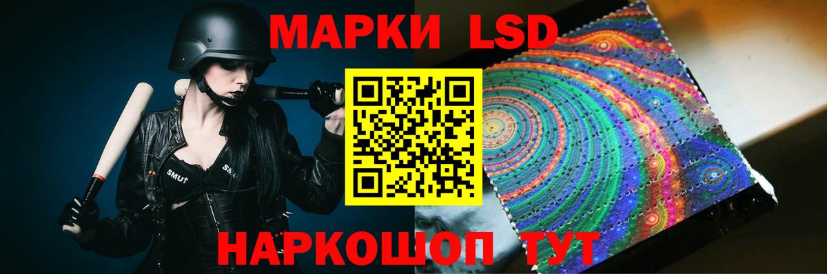 Лсд 25 экстази ecstasy Малоярославец