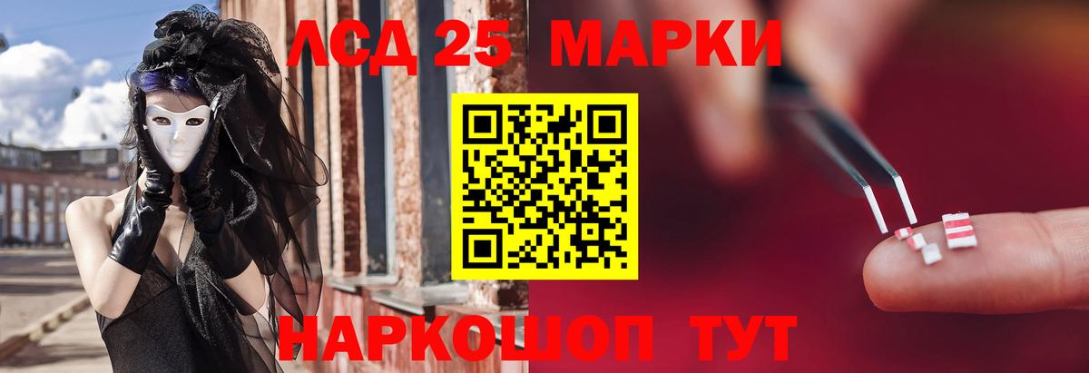 кракен рабочий сайт  Малоярославец  ЛСД экстази кислота 