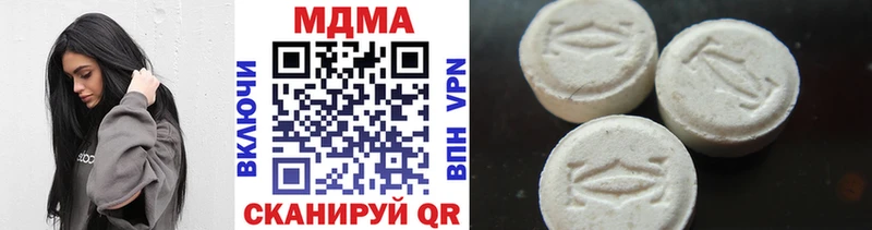 купить наркотики сайты Малоярославец MDMA молли