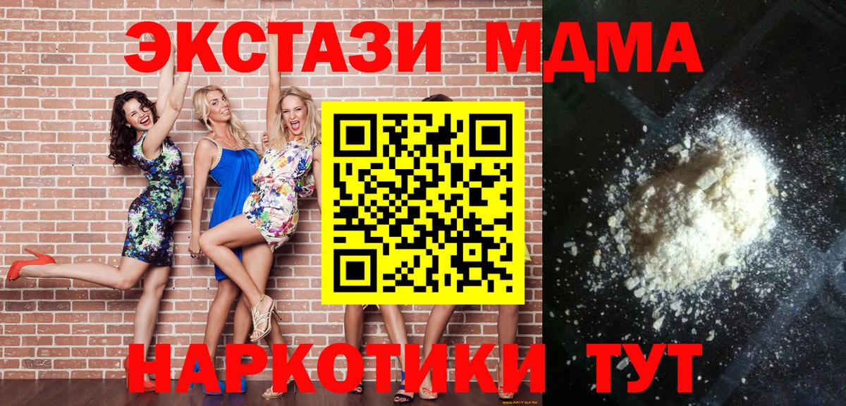 MDMA VHQ Малоярославец