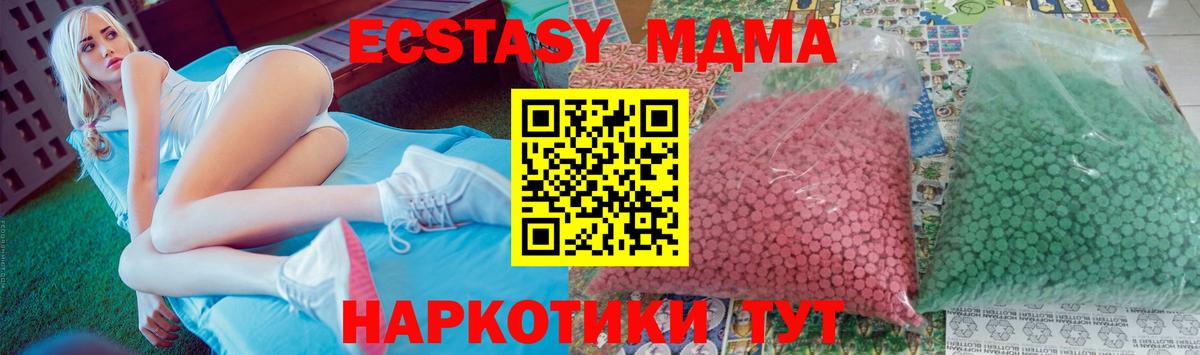 MDMA VHQ  Малоярославец 
