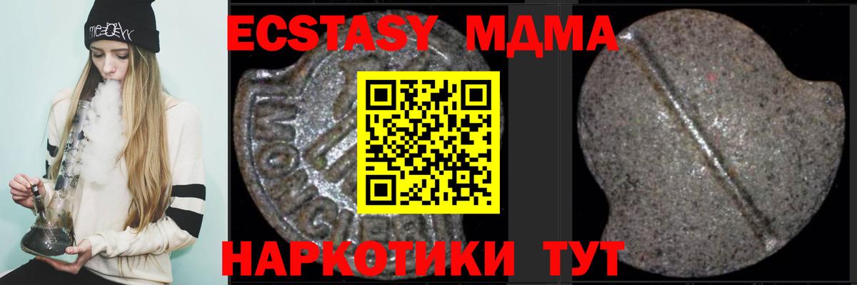 ГАШИШ Малоярославец