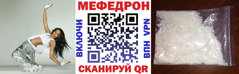 Меф кристаллы  mega как зайти  Малоярославец 
