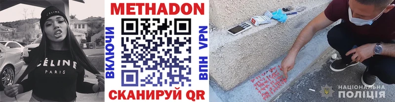 как найти закладки  Малоярославец  Метадон кристалл 