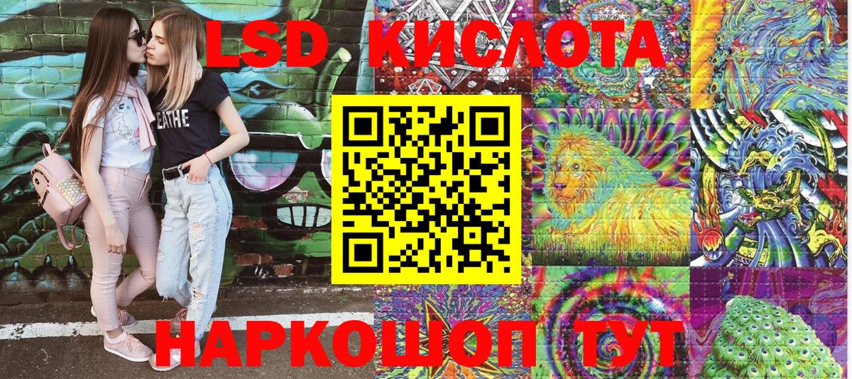 Марки NBOMe 1,8мг Малоярославец