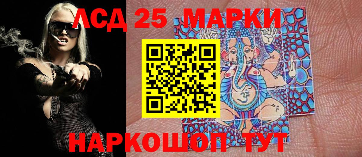 Наркотические марки 1,5мг Малоярославец