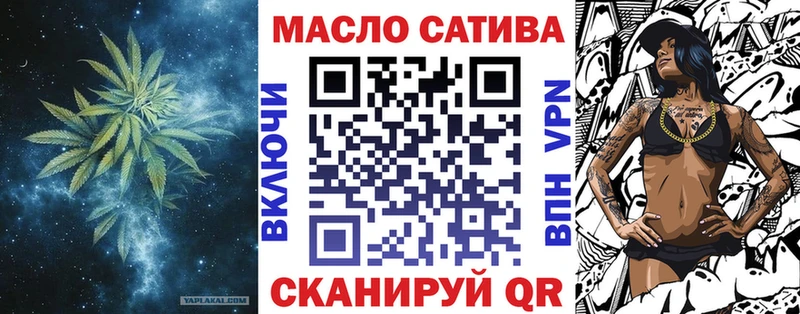 ОМГ ОМГ как зайти  Малоярославец  Дистиллят ТГК Wax 