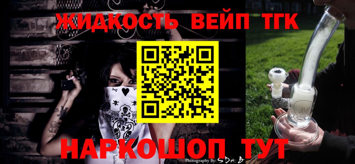 АМФЕТАМИН Малоярославец