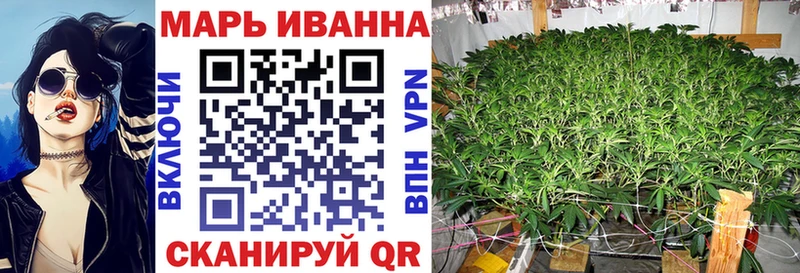 МАРИХУАНА семена Малоярославец