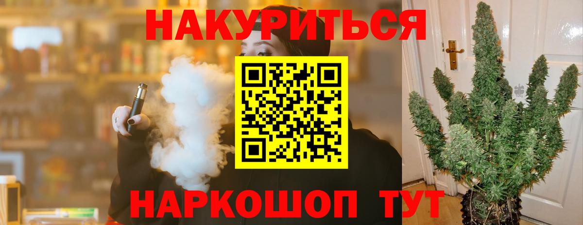 Бошки марихуана сатива  Малоярославец  Бошки марихуана MAZAR  Шишки марихуана MAZAR  Канабис SATIVA & INDICA 