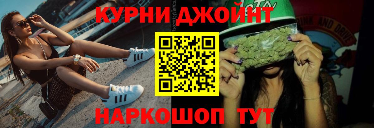 Канабис ГИДРОПОН  Вход с VPN  Конопля Bruce Banner  Канабис LSD WEED  Малоярославец 